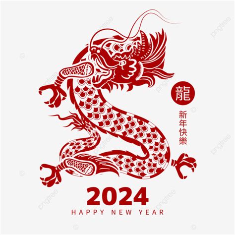 龍 年出生的人|屬龍出生年份+2024今年幾多歲？屬龍性格特徵+最新。